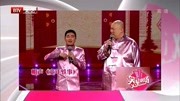 《童年轶事》应宁王玥波相声专场线听相声mp