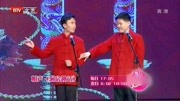 《洞房趣话》杨广业张萌杰相声全集mp3下载 这一对欢喜冤家啊下载
