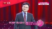 《男人四十》李伟健经典相声大合集mp3免费