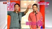 《枯木开花》赵伟洲杨少华相声全集视频mp4