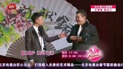 《跨界演员》冯凤禹张伯鑫李鸣智三人爆笑群