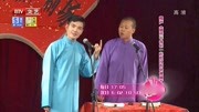 《那些年我们一起追过的电视剧》吉祥 如意相声下载mp3免费下载全集下载
