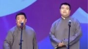 《追根溯源》高明菲辛明章相声大全mp3免费