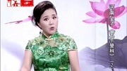 河南坠子《五子登科》第二部 莫红梅 第十三