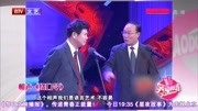 《绕口令》崔喜悦李立山相声大全mp3免费下