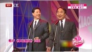 《攀龙附凤》常贵田王佩元相声全集mp3免费下载全程爆笑不断下载