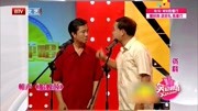 《蛤蟆鼓》刘俊杰赵伟洲相声全集mp3下载逗