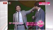 《我是导演》牛群冯巩相声大全视频mp4下载 牙花子都笑出来了下载