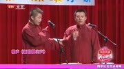《新旧叫卖声》金霏陈曦最新相声大全mp3免