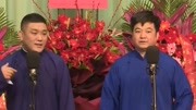 《规矩论》 回想路遥相声《西游漫谈》笑动剧场2020之付朝奎于磊相声下载