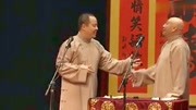 《烟酒论》徐德亮王文林爆笑经典相声大全下载逗笑全场观众下载