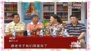 《富二代》赵家班小品搞笑大全宋小宝小品剧