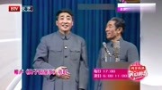 《鼻子的故事》姜昆爆笑经典相声大全下载笑