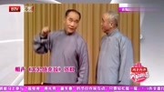 《关公战秦琼》侯宝林郭全宝相声全集mp3免费打包下载下载