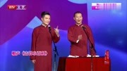 相声《吉祥小百科》句句是包袱字字带笑点