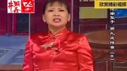河南坠子《西九城投亲》三打雄州 胡银花 第