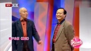 《换位》王谦祥李增瑞经典相声全集mp3免费