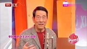 《卖书》杨少华相声大全高清播放爆笑基本功