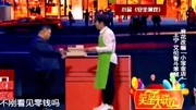 《安全演习》王宁 艾伦小品搞笑大全开心麻