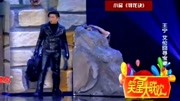 《寻龙诀》艾伦王宁小品幽默大全免费车载dv
