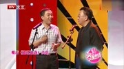 《谁比谁强》侯耀华 杨议爆笑经典相声大全