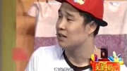 《隔壁》欢乐喜剧小沈阳小品全集免费车载dv