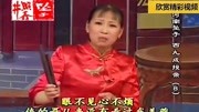 河南坠子《西九城投亲》三打雄州 胡银花 第