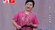 河南坠子《相府奇冤》第二部 李冬梅 第十段