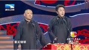 《追着幸福跑》郭德纲于谦在线听相声mp3免