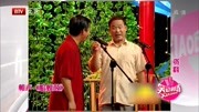 《蛤蟆鼓》刘俊杰赵伟洲爆笑经典相声大全下