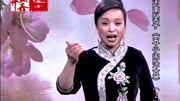 河南坠子《五小闹汴京》第二部 申利华 第二