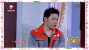 《请你给我点个赞》孙涛春晚小品全集免费车