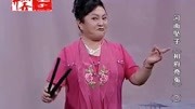 河南坠子《相府奇冤》第二部 李冬梅 第十一