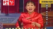 河南坠子《西九城投亲》三打雄州 胡银花 第