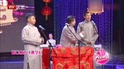 群口相声《酒令》逗得台下观众哈哈大笑
