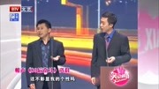 《80后奋斗》何云伟李菁的相声全集mp3免费