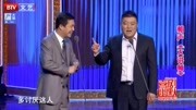 《大讲师》回想路遥相声新作品免费相声mp3在线收听下载