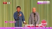 相声《对对子》台下观众掌声就没停过