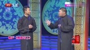 相声《极限特工》包袱一个接一个笑得停不下