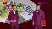 相声《交通交通》郭德纲都忍不住哈哈大笑起