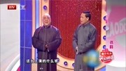 《哭四出》李嘉存 赵伟洲相声全集完整版mp3