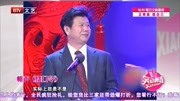 《绕口令》崔喜悦李立山相声mp3免费打包下