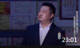 《做报告》贾冰小品大全搞笑小品排行榜前10