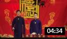《说书的趣事》高峰栾云平返场相声德云社相