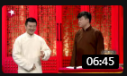 《成语新篇》清华博士李寅飞相声有新人完整