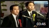 《无所适从》牛群冯巩相声经典集锦 冯巩一上台就亲吻牛群下载