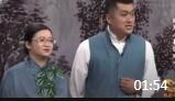 《暑道难》郑钰李宏烨相声下载mp3免费下载全集 这段看得真过瘾