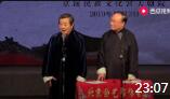 《躲不开》刘俊杰李立山相声下载mp4免费下