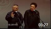 《我来自清华》郭德纲于谦最新相声在线听观
