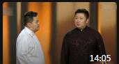《今天我们说相声》王春阳 黑杰 周培岩3人